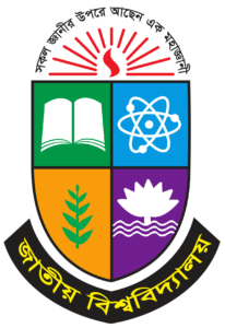 জাতীয় বিশ্ববিদ্যালয় বাংলাদেশ লোগো, National University of Bangladesh Logo
